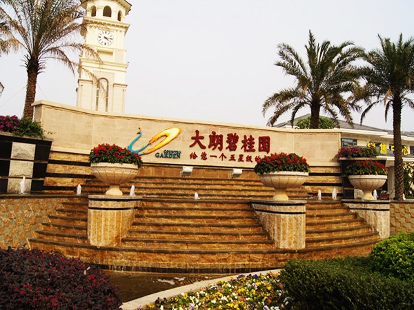 东莞碧桂园EPS_GRCjbo电竞在线