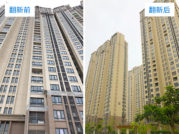 商住小区翻新jbo电竞在线