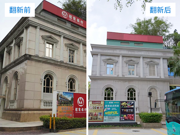 商业综合体翻新jbo电竞在线