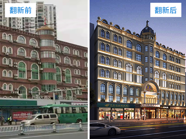 酒店翻新jbo电竞在线